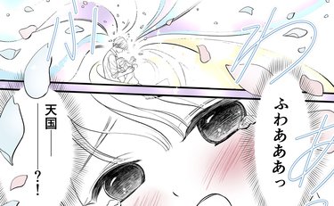 突発的事故で心の声がダダ漏れに…フェチが解放されてしまった瞬間