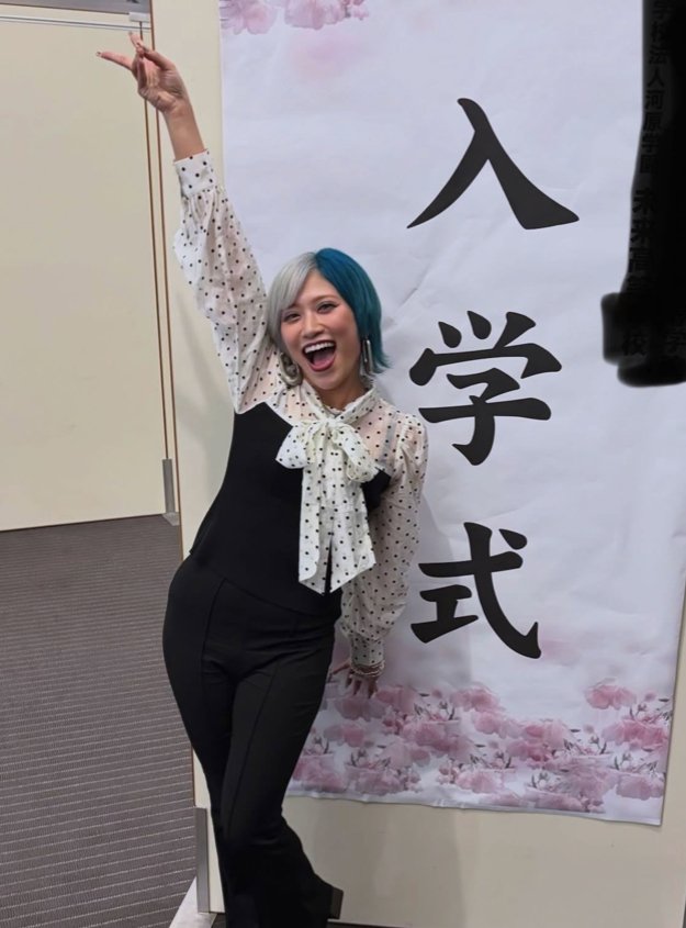 信子