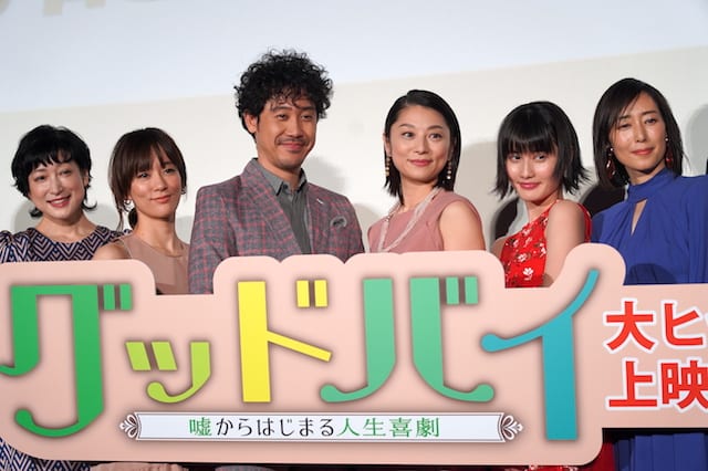 美しい愛人役に囲まれる大泉さん