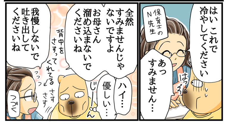 去年のしんどかった6月の話(13/20)