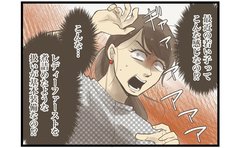 「なんだ…この男は」つき合い始めた年下彼の武勇伝に大爆笑が止まらない