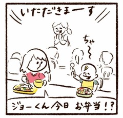 「友達のお弁当が食べたいあまり…」