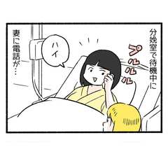 分娩室の事件簿１「イメトレ」