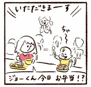 「友達のお弁当が食べたいあまり…」