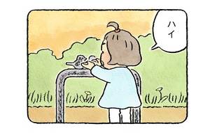 あんなかわいいこと、もうしてくれないか