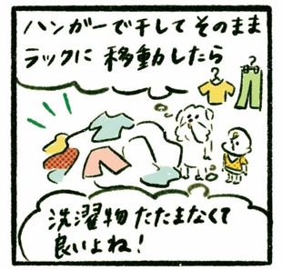 「人気の時短テクも物が多い我が家では…」