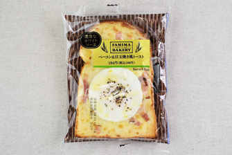 爬虫類ウェットシェルター　目玉焼きベーコントースト 爬虫類ウェットシェルター 目玉焼きベーコントースト - メルカリ