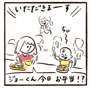 「友達のお弁当が食べたいあまり…」