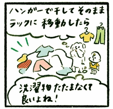 「人気の時短テクも物が多い我が家では…」