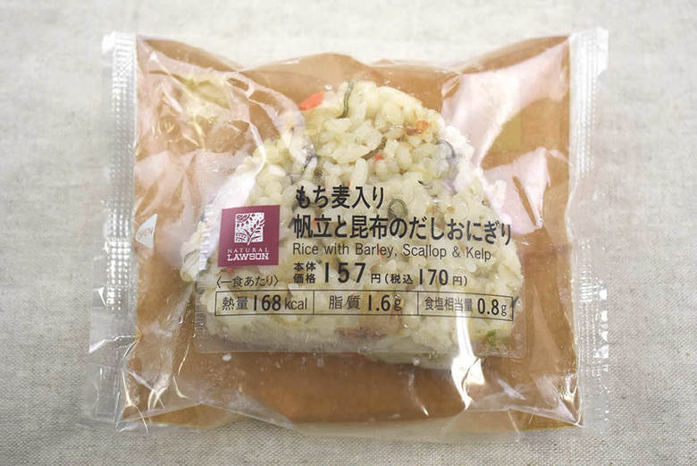 ナチュラルローソンのおすすめおにぎり「もち麦入り帆立と昆布のだしおにぎり」のパッケージ画像