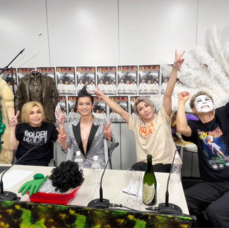 ゴールデンボンバー