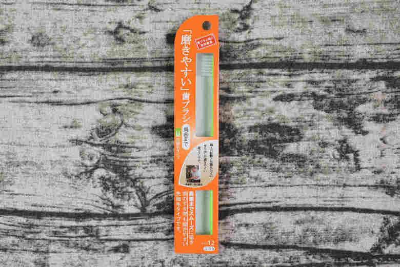 ダイソーのおすすめ商品「磨きやすい 歯ブラシ 先細」のパッケージ画像