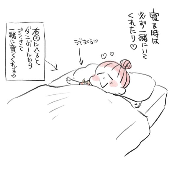 漫画『私のお姫さま』（25/64）