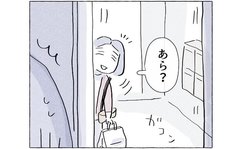 「なぜここに！？」過保護な母の突然の来訪