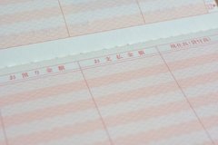 確定申告の必要なしで、投資初心者にもオススメ！特定口座と一般口座の違いを解説