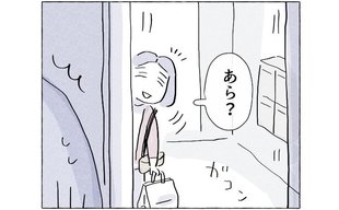 「なぜここに！？」過保護な母の突然の来訪