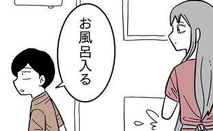 息子とお風呂に入れる期間は短いけれど