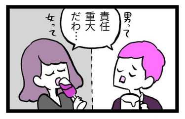 「男ってなんであんなに結婚渋るの！？」それは女性の出産と似ているからかも