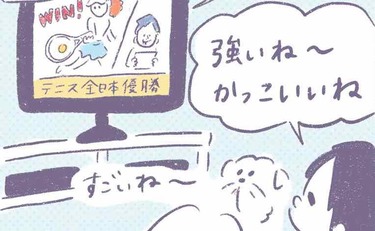 「あのテニスの快進撃に息子も触発されて…⁉️」