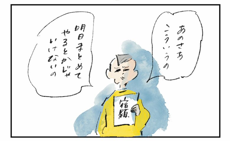 横峰沙弥香さん連載第12回_漫画3