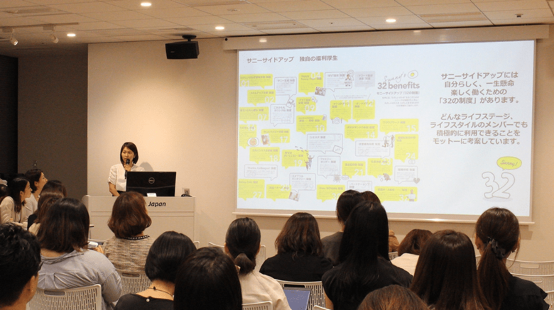 「例えば休暇制度の充実を目指し、誕生日休暇や結婚記念日休暇のほか、『失恋休暇』制度なんていうユニークなものも。仕事だけでなくプライベートも充実させてほしいと考えています」（谷村さん）