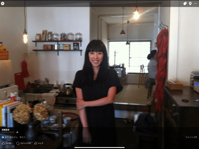 2011年「ゆずりは」を開所した当時の高橋さん