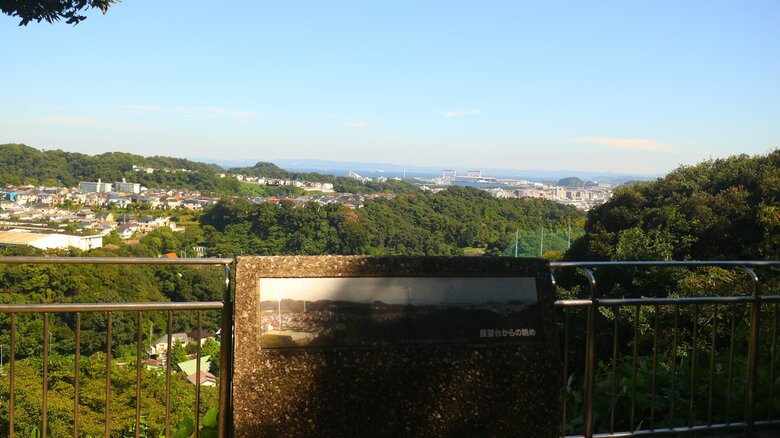 金沢動物園内 〒236-0042　横浜市金沢区釜利谷東5-15-1