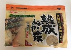 ワーママにおすすめ！超簡単ぬか漬け