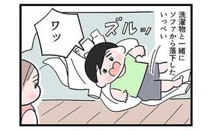 ソファから落下し長男号泣…そのとき長女は!?