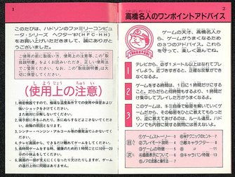 神々のたそがれ 日米の戦後50年 高橋安人 米中戦争の駒で戦死 容認するのか」 高橋哲哉・東大名誉教授 | 毎日新聞