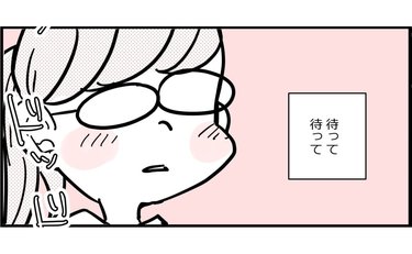 「まだ会って2回目なのに！」アラフォー女子が恋に落ちた彼の神対応