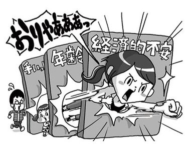 「２人目の壁」どう乗り越えてる!?子育てできるか不安…