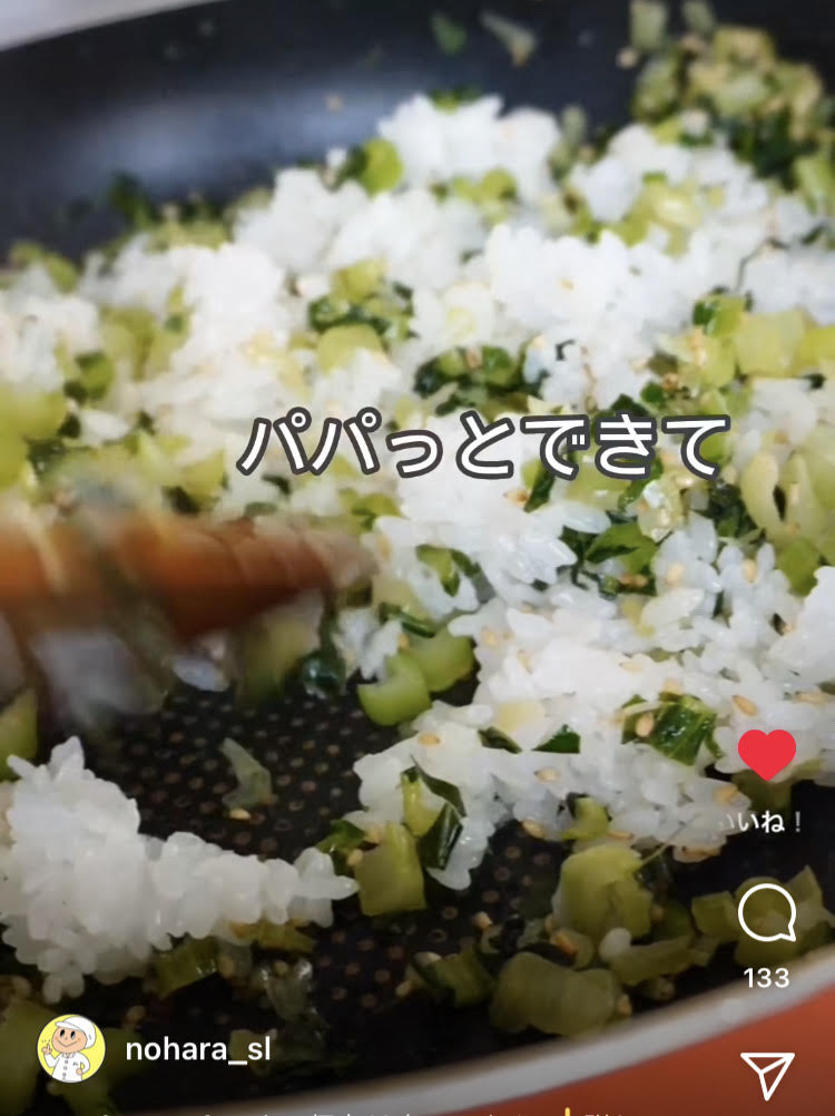 【作り方13】あっという間にでき上がり！