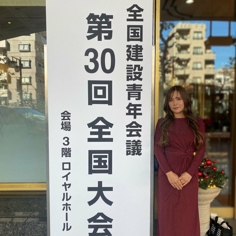 若手建設青年会議にて