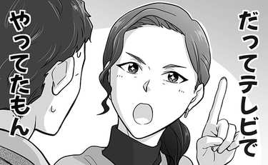 夫の白髪は気になる？“見た目９割”妻の危ない価値観