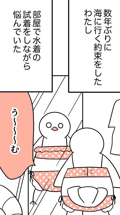 「脱毛しようとして股間が裂けた話」（2/41枚）