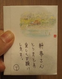 3-2