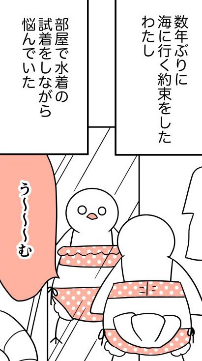 「脱毛しようとして股間が裂けた話」（1/40枚）