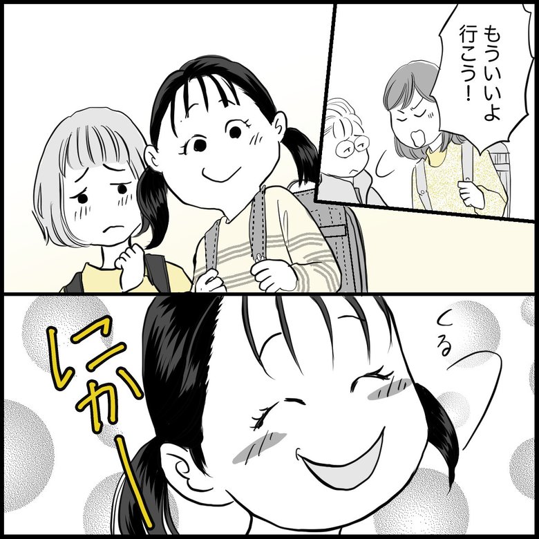 「執着がひどい『友だちを独占したがる子』を絶対に放置してはいけない訳」P2