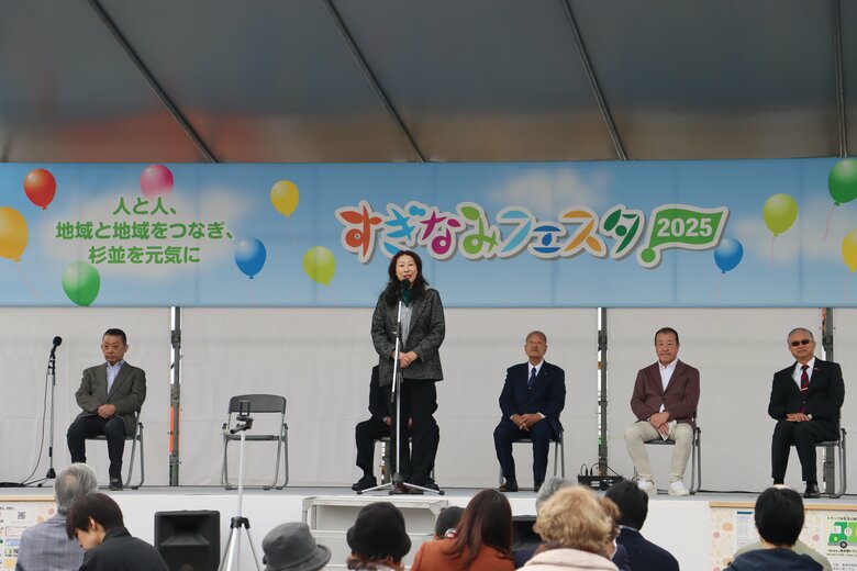 杉並区のイベントで登壇する岸本区長