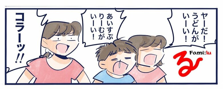 『気のせい…かな？』2