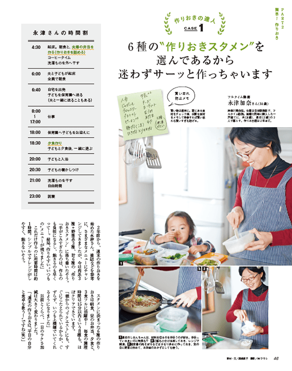 2017_02_chanto_005