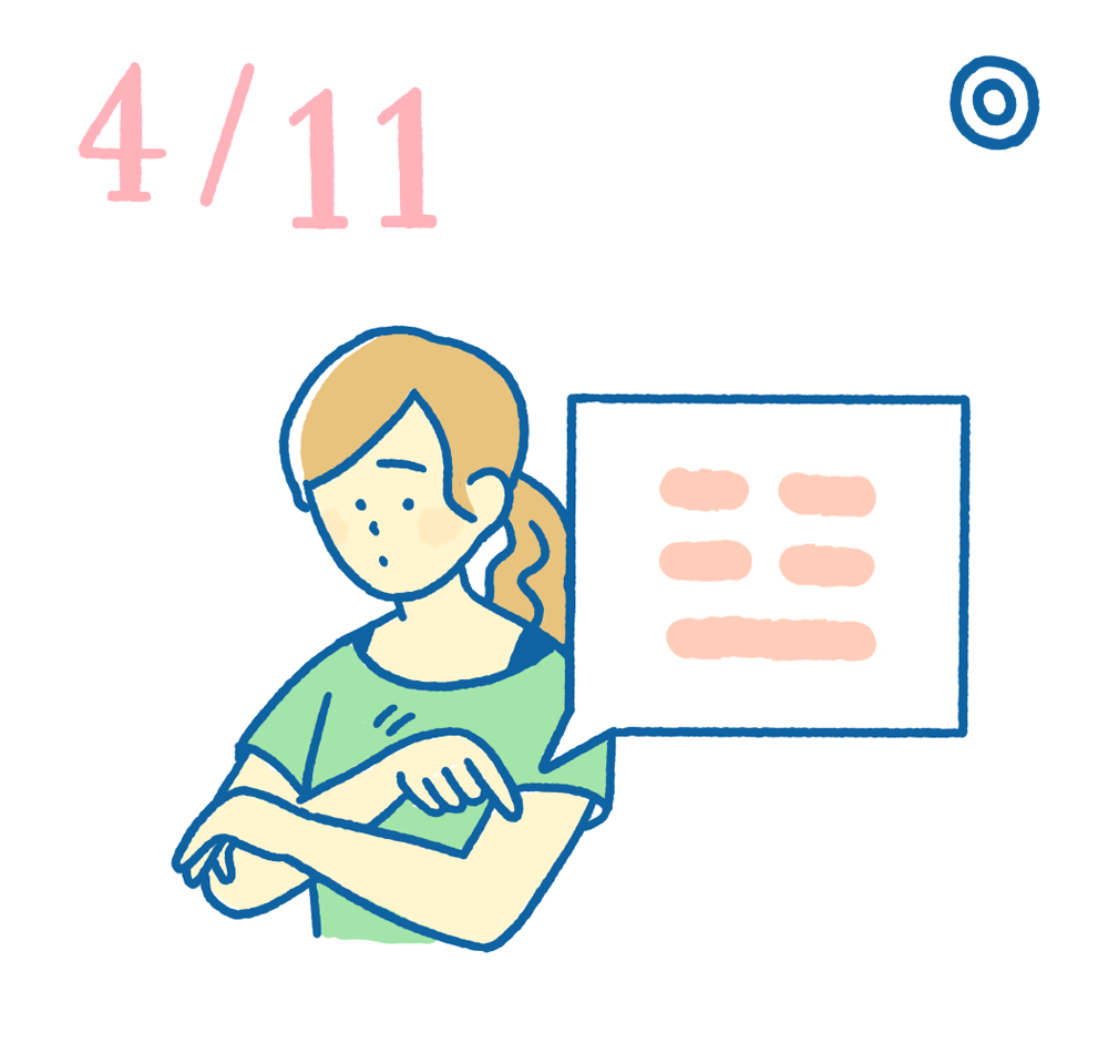 4月11日日めくり風水