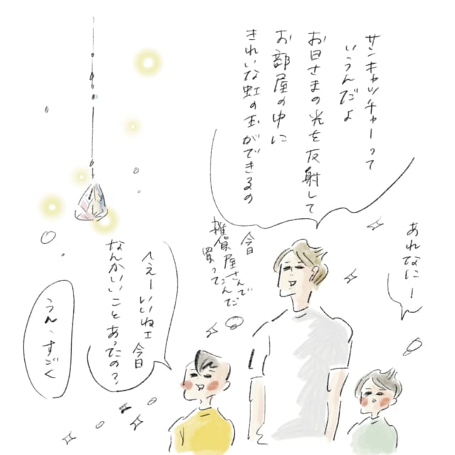 横峰さん連載イラスト2