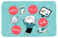 働くママの情報収集はどこで!?目的別のタッチポイントが明らかに