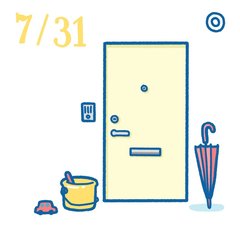 7月31日の開運風水｜玄関前を掃き清めればサクセス運up！【出世運】