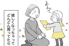 子どもの本がいっぱい「ベストな手放しタイミング」とは