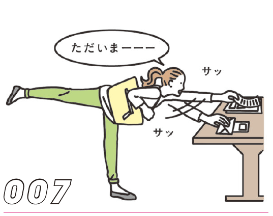 スクリーンショット 2016-04-12 13.03.08