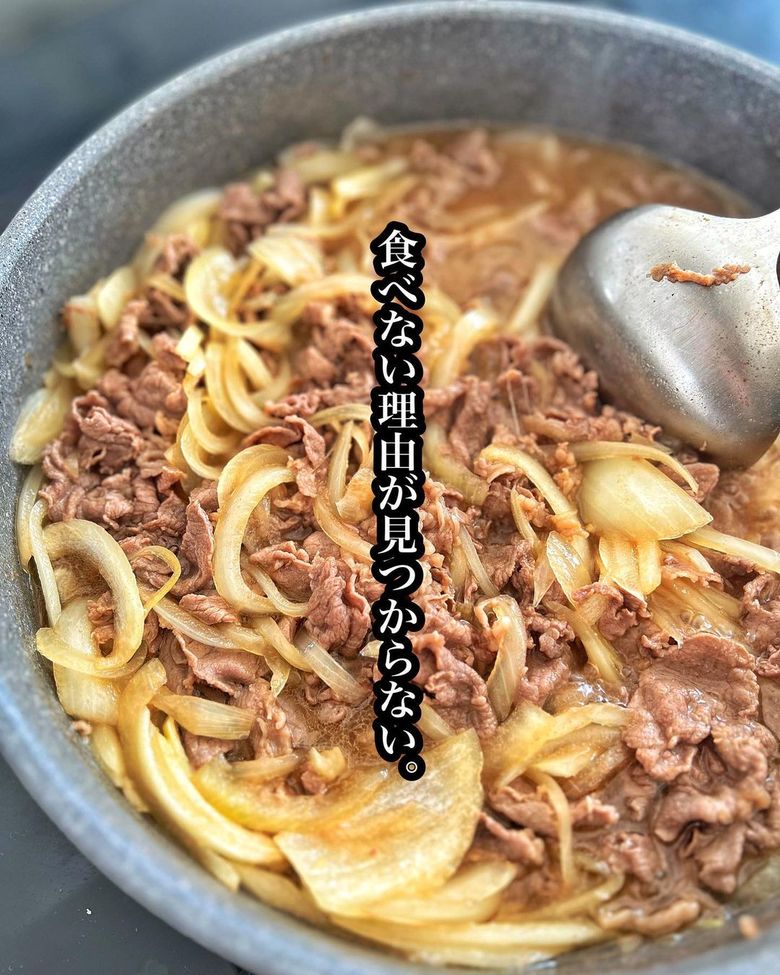 究極の牛丼が完成!