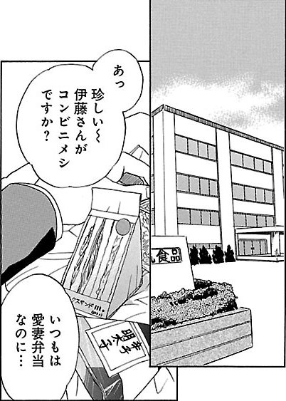 漫画『ムーちゃんと手をつないで～自閉症の娘が教えてくれたこと～』第4話（33/100P）